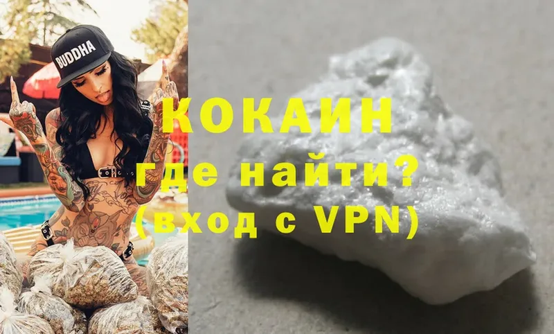 гидра ССЫЛКА  shop состав  COCAIN Эквадор  Нарткала 