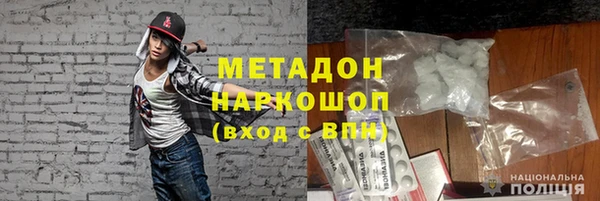 бутик Верхний Тагил