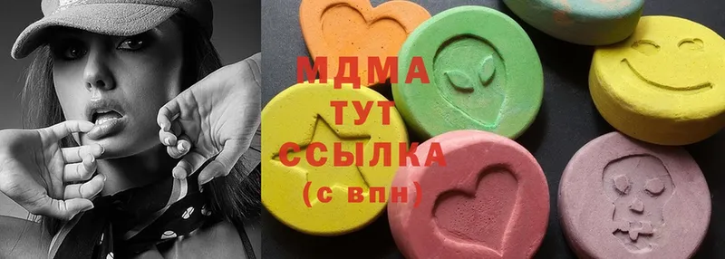 MDMA молли  дарнет шоп  MEGA зеркало  Нарткала 